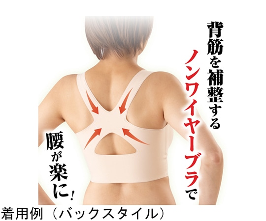 グリム ノンワイヤー腰らくブラ L 1枚(ご注文単位1枚)【直送品】