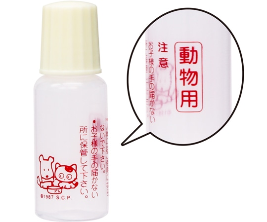 金鵄製作所 【動物用】プロ点眼 10mL クリームフタ 100個入 D1320-010CR 1袋(ご注文単位1袋)【直送品】