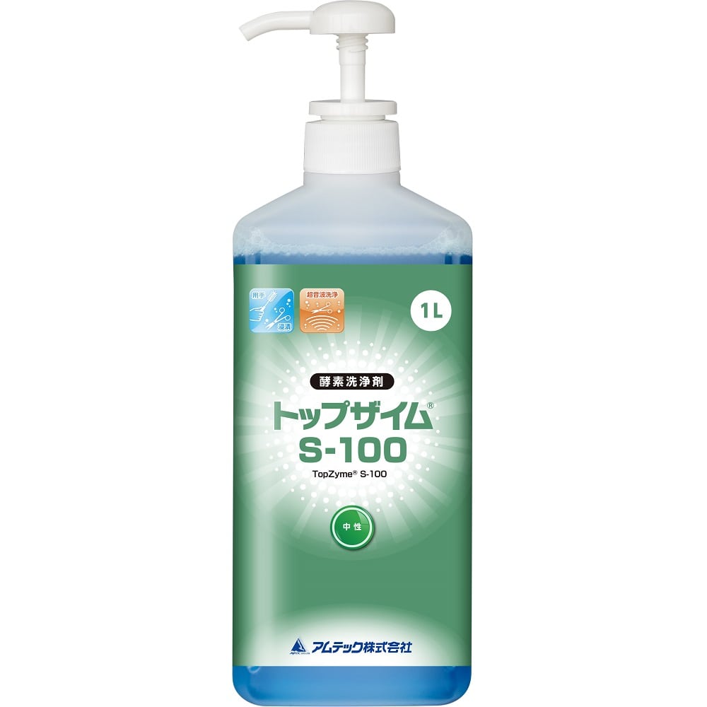 医療用洗剤の通販ならシモジマ【公式】