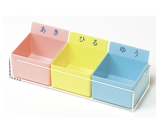エスティーメディカル 3連結投薬ケース(取り外し式)カラー駒 PT-3F 1セット(ご注文単位1セット)【直送品】