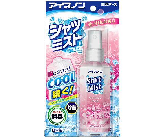 白元アース アイスノン シャツミスト せっけんの香り 100mL 1ケース(36本入) 02433-0 1ケース(ご注文単位1ケース)【直送品】