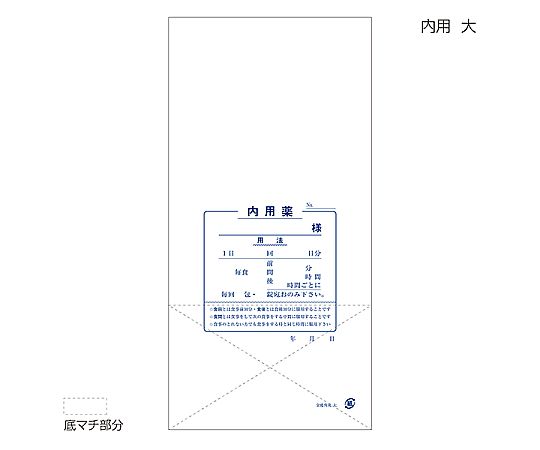 金鵄製作所 角底薬袋 大サイズ 内用 手書き用 100枚入 60220-000 1束(ご注文単位1束)【直送品】