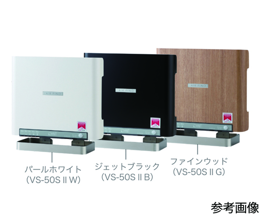 オーニット オゾン発生器 エアフィーノ ジェットブラック VS-50S2B 1個（ご注文単位1個）【直送品】