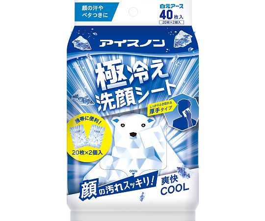 白元アース アイスノン 極冷え洗顔シート 20枚×2個入 02472-0 1ケース（ご注文単位1ケース）【直送品】
