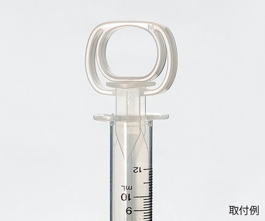 三田理化メディカル プランジャーアシストリング S 10個入 PPAR-S 1箱(ご注文単位1箱)【直送品】