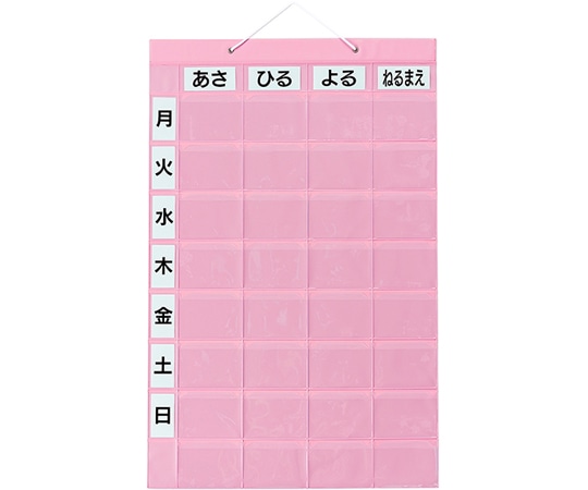 金鵄製作所 おくすりカレンダー ピンク 4用法8段タイプ ダブルポケット 1枚 KWP2-32-PK 1枚（ご注文単位1枚）【直送品】