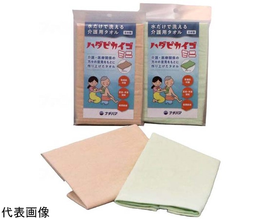 ナチハマ ハダピカイゴ ブラウン ミニ 631 1枚(ご注文単位1枚)【直送品】