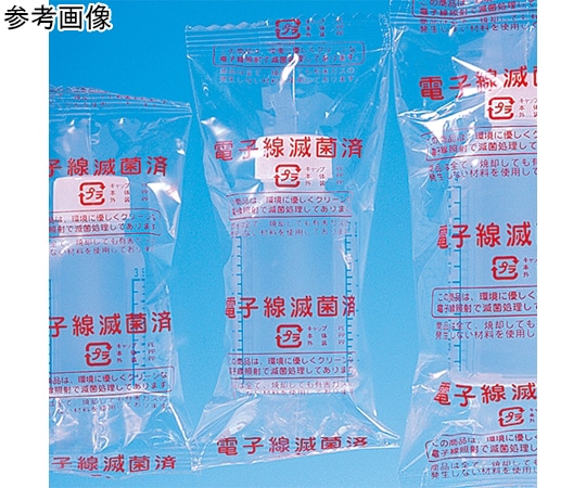 シンリョウ 滅菌済 プリント目盛瓶 青目盛 60mL 200本入 117020 1箱(ご注文単位1箱)【直送品】