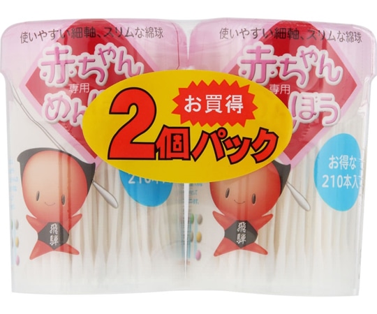 平和メディク 赤ちゃん専用めんぼう 2パック×72個入 6161 1ケース（ご注文単位1ケース）【直送品】