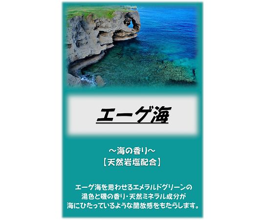 アサヒ商会 アサヒ入浴剤 青の洞窟 10kg 1箱(ご注文単位1箱)【直送品】