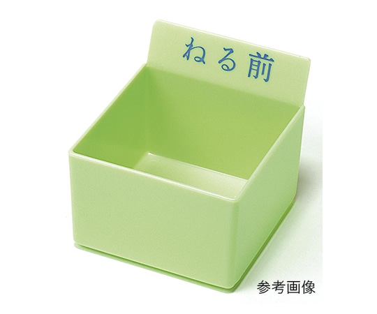 エスティーメディカル カラー駒 投薬トレー用(グリーン・ねる前)50個入 PT-HG50 1箱(ご注文単位1箱)【直送品】