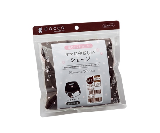 オオサキメディカル ママにやさしいショーツ M-L ブラウンドット ヒップ87~100cm 84919 1個(ご注文単位1個)【直送品】