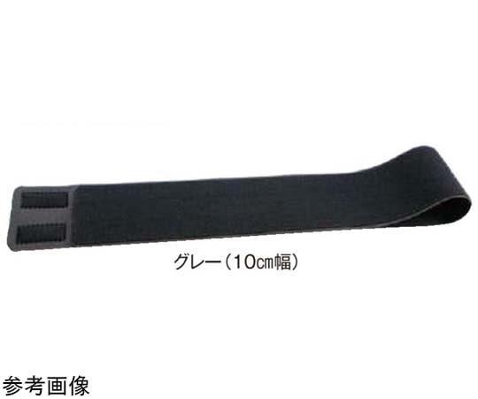 アシスト エラストマジックベルト グレー 10×150cm 03514 1本（ご注文単位1本）【直送品】