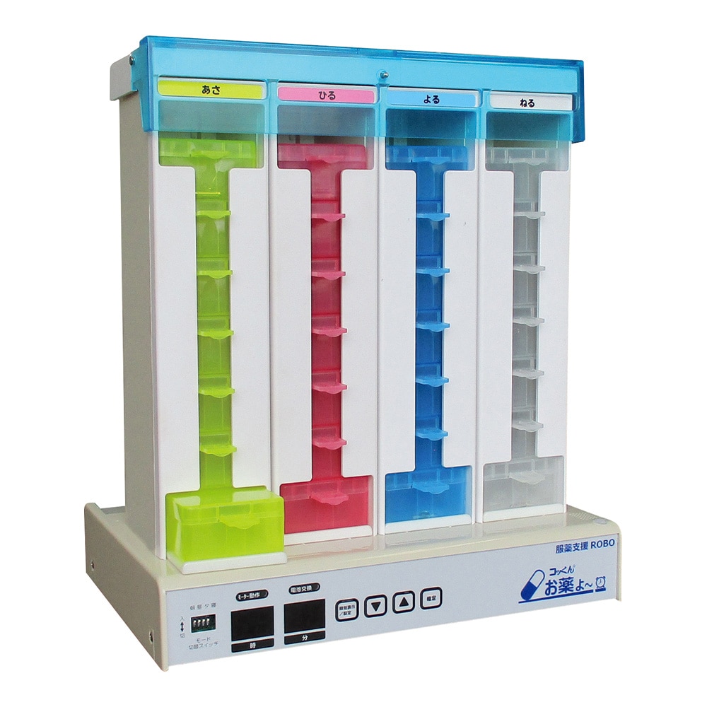 ミヤサカ工業 コッくんお薬よ~（自動服薬支援機） シンプル MOR-4 1個（ご注文単位1個）【直送品】