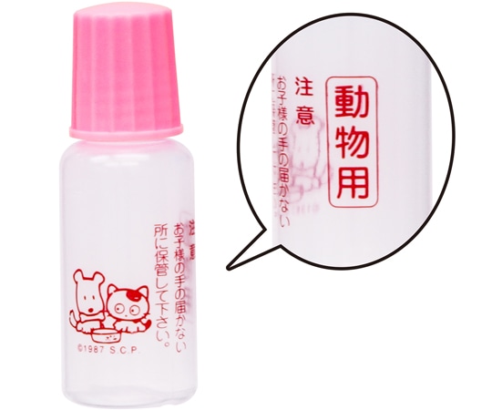金鵄製作所 【動物用】プロ点眼 10mL ピンクフタ 100個入 D1320-010PK 1袋(ご注文単位1袋)【直送品】