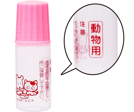 金鵄製作所 【動物用】プロ点眼 5mL 白長型 ピンクフタ 100個入 D1310-010PK 1袋(ご注文単位1袋)【直送品】