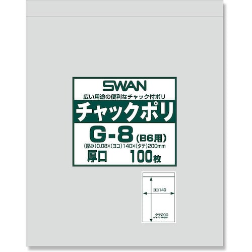 トラスコ中山 スワン チャック付ポリ袋 厚口 G-8(B6用) 100枚入り(ご注文単位1袋)【直送品】