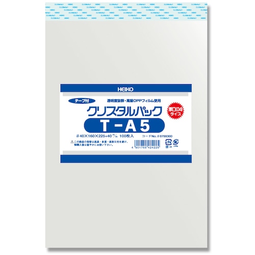 トラスコ中山 HEIKO OPP袋 クリスタルパック テープ付 04T A5 100枚入り(ご注文単位1袋)【直送品】