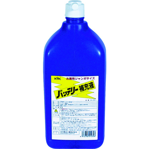 トラスコ中山 KYK バッテリー補充液 2L(ご注文単位1本)【直送品】