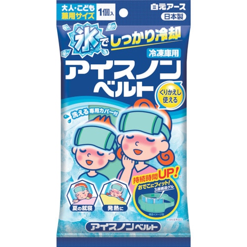 トラスコ中山 アイスノン アイスノンベルト(ご注文単位1個)【直送品】
