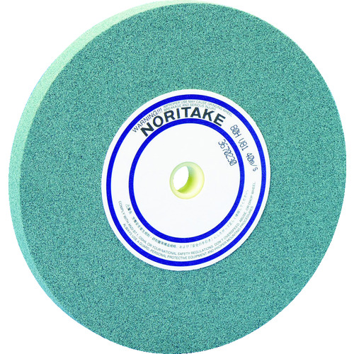 ノリタケ 汎用研削砥石 A60O濃青 205X19X25.4 ( 1000E00450 ) (5個セット) 6ページ目-「グラインダー砥石(6&frasl;15ページ)」 包装用品・店舗用品の