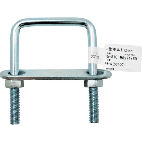 トラスコ中山 WAKI コ型ボルトセット 15-810 M8X1 1/2(ご注文単位1個)【直送品】