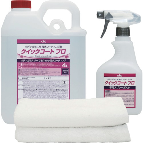 トラスコ中山 KYK クイックコートプロ4L(ご注文単位1本)【直送品】