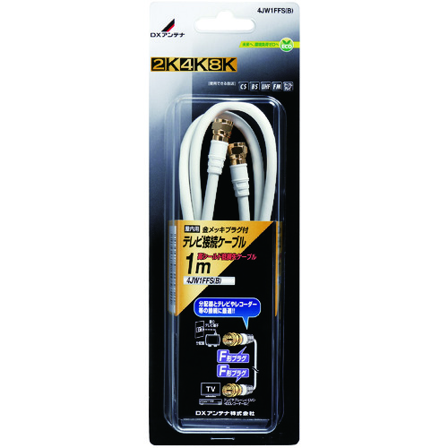 トラスコ中山 DX テレビ接続用同軸ケーブル 858-6400(ご注文単位1本)【直送品】