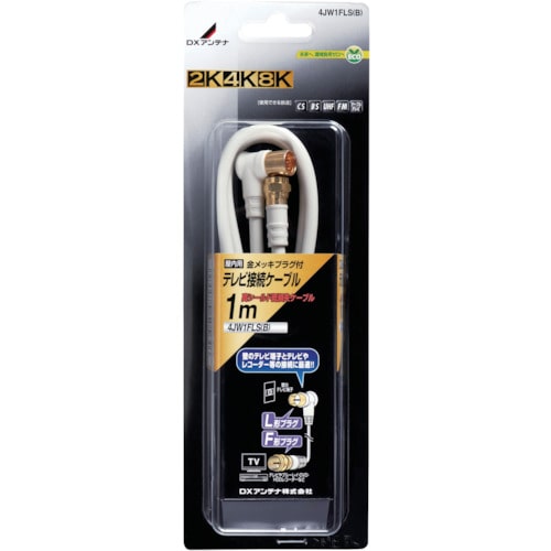 トラスコ中山 DX テレビ接続用同軸ケーブル 858-6396(ご注文単位1本)【直送品】