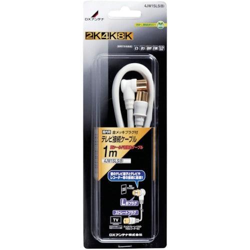 トラスコ中山 DX テレビ接続用同軸ケーブル 858-6392(ご注文単位1本)【直送品】