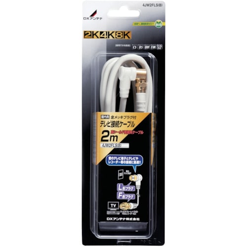 トラスコ中山 DX テレビ接続用同軸ケーブル 858-6397(ご注文単位1本)【直送品】