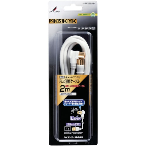 トラスコ中山 DX テレビ接続用同軸ケーブル 858-6393(ご注文単位1本)【直送品】