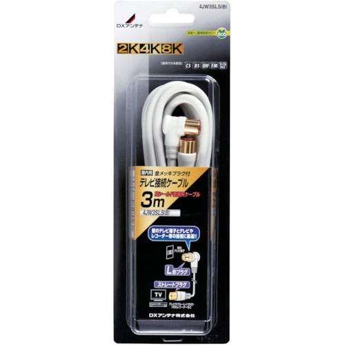 トラスコ中山 DX テレビ接続用同軸ケーブル 858-6394(ご注文単位1本)【直送品】