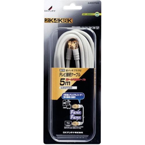 トラスコ中山 DX テレビ接続用同軸ケーブル 858-6403(ご注文単位1本)【直送品】