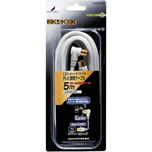 トラスコ中山 DX テレビ接続用同軸ケーブル 858-6395(ご注文単位1本)【直送品】