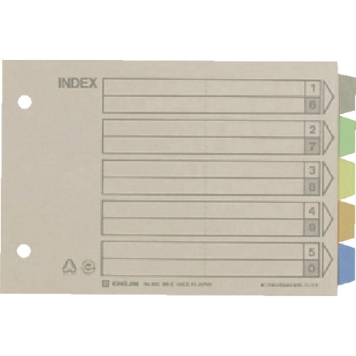 業務用200セット) キングジム カラーインデックス/ファイル用仕切り