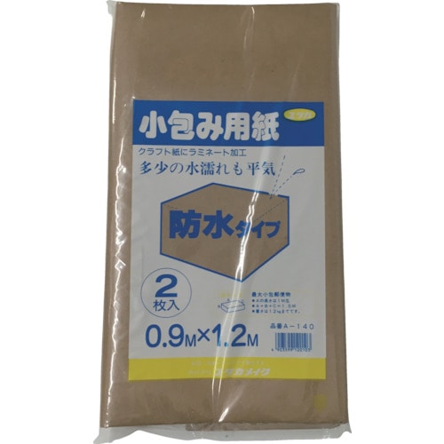 トラスコ中山 ユタカメイク 梱包用品 小包み用紙防水タイプ 0.9m×1.2m(ご注文単位1個)【直送品】