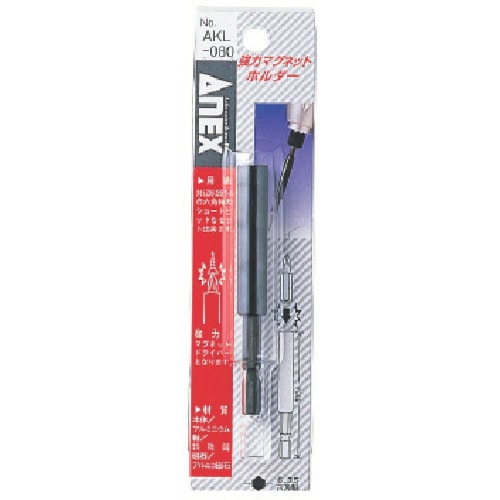 トラスコ中山 アネックス 強力マグネットホルダー（ご注文単位1個）【直送品】