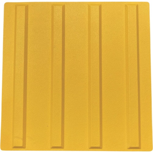 トラスコ中山 アラオ グリップ点字パネル ライン(ご注文単位1枚)【直送品】