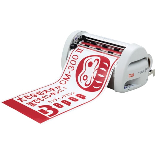 MAXカッティングマシンBepop100シリーズ用シート　まとめ売り 楽天市場】ビーポップUL対応シート SL-S190CN/ULトウメイ 100