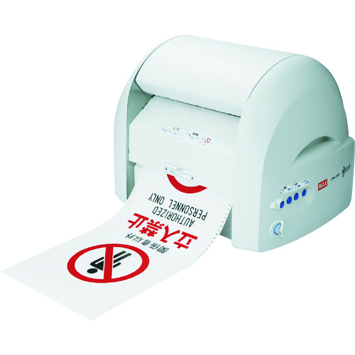 マックス ビーポップ 本体 純正品 3点 MAX Bepop サインクリエイター ビーポップ＜Bepop＞ カッティングマシン