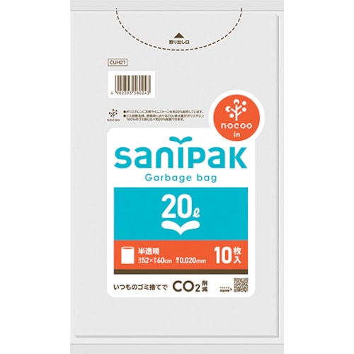 トラスコ中山 サニパック サニパックポリ袋NOCOO(ノクー)20L10枚 0.020mm（ご注文単位1冊）【直送品】