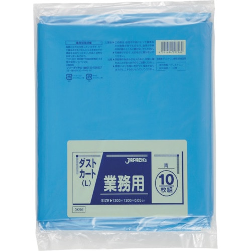 >トラスコ中山 ジャパックス ダストカート150L 青（ご注文単位1冊）【直送品】