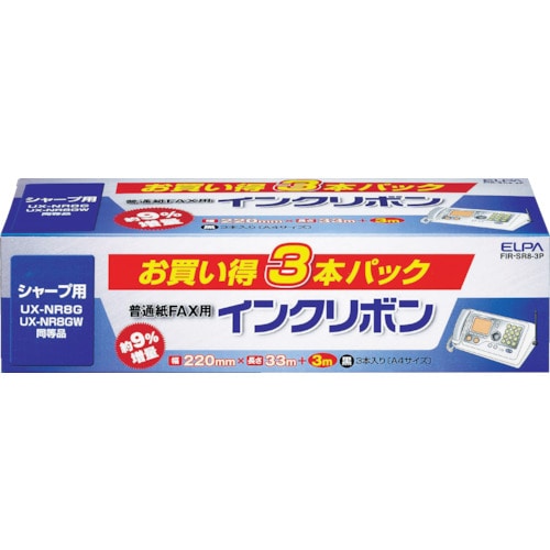 トラスコ中山 ELPA FAXインクリボン (3本入) 818-9976(ご注文単位1パック)【直送品】