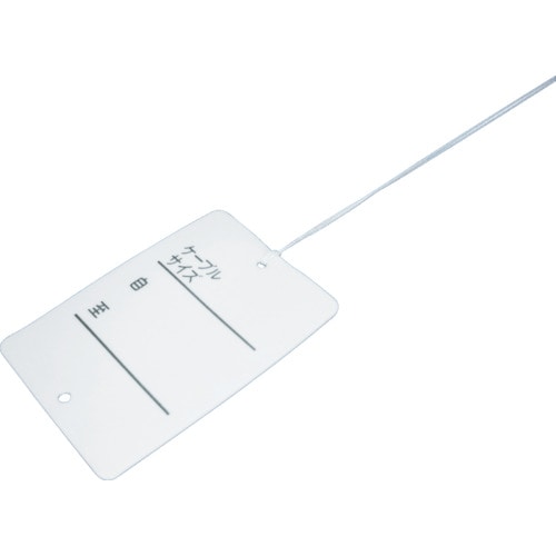 トラスコ中山 未来 カラーエフR (プラスチック製・線名札) 縦×横×厚さ:70×45×1.2mm 10枚入 390-8534(ご注文単位1袋)【直送品】