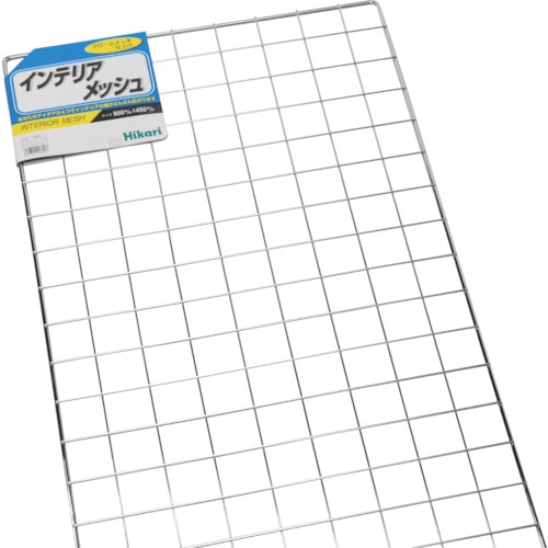 トラスコ中山 光 クロームメッシュパネル 900×450mm(ご注文単位1枚)【直送品】