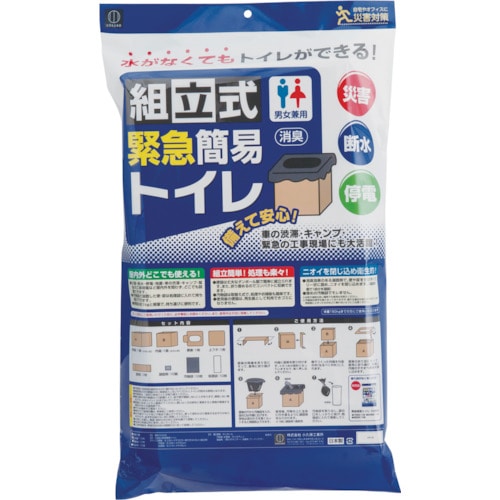 トラスコ中山 KOKUBO 組立式緊急簡易トイレ(ご注文単位1個)【直送品】
