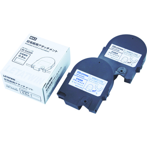 トラスコ中山 MAX チューブマーカー レタツイン 記名板アタッチメント(ご注文単位1個)【直送品】