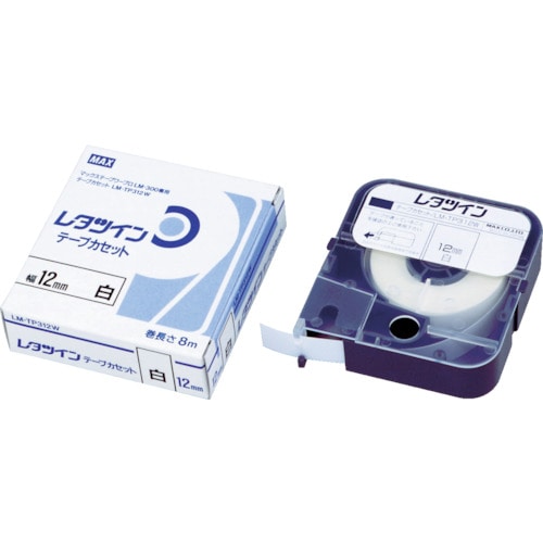 トラスコ中山 MAX チューブマーカー レタツイン テープカセット12mm幅 白(ご注文単位1巻)【直送品】