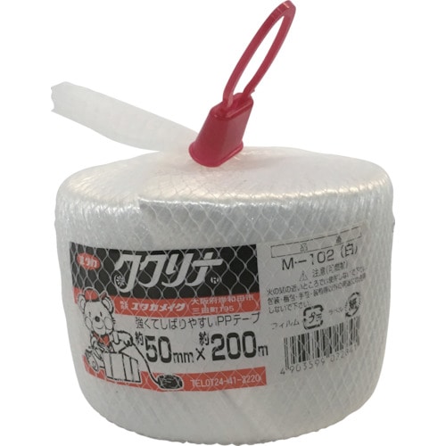 （まとめ）ユタカメイク 収集袋 PP収集袋（乳白）60cm×100cm W-42 1パック（5枚）〔×20セット〕(代引不可) まとめ）ユタカメイク 収集袋 PP収集袋（乳白）60cm×100cm W-42 1